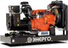 http://www.energoexpo.ru/dizelnye-generatory/energo-ed-550-400-sc/