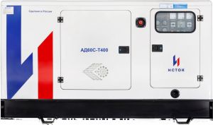 Дизельный генератор Исток АД60С-Т400-РПМ21(е) с АВР в кожухе